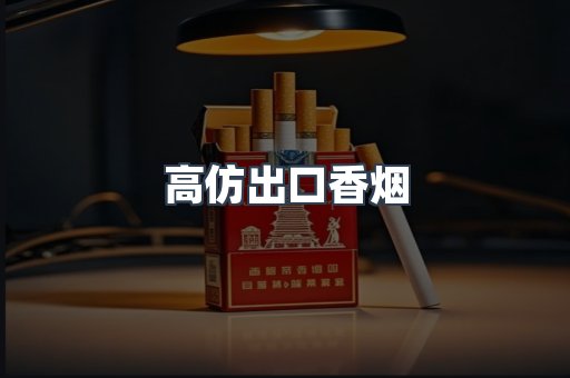 越南香烟系列